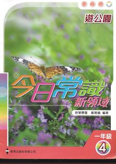 （分類：）位於 。 由 taipan2000 提交（商品編號 1453770749，圖片 1）。簡介： 。