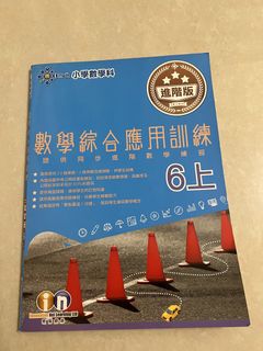 （分類：）位於 。 由 flowerff 提交（商品編號 1453764039，圖片 1）。簡介： 。