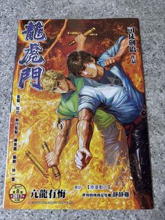 （分類：）位於 。 由 sol_joan 提交（商品編號 1453791500，圖片 1）。簡介： 。