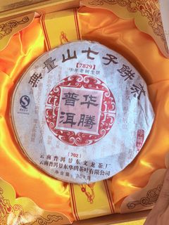 （分類：）位於 。 由 zenobia112 提交（商品編號 1453660889，圖片 1）。簡介： 。