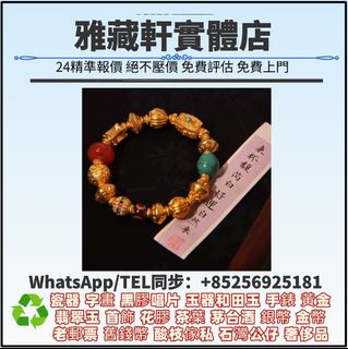 （分類：）位於 。 由 WhatsApp56925181 提交（商品編號 1453636008，圖片 1）。簡介： 。
