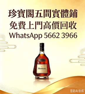 （分類：）位於 。 由 zhen66088 提交（商品編號 1453679775，圖片 1）。簡介： 。