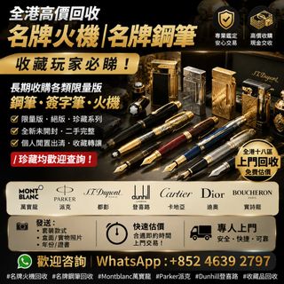 （分類：）位於 。 由 ws46392797 提交（商品編號 1453654866，圖片 1）。簡介： 。