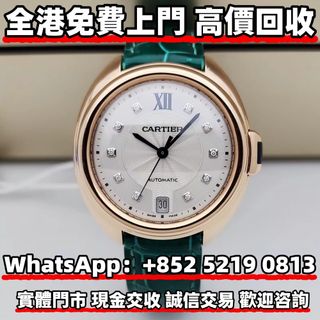（分類：）位於 。 由 wa52190813 提交（商品編號 1453695345，圖片 1）。簡介： 。