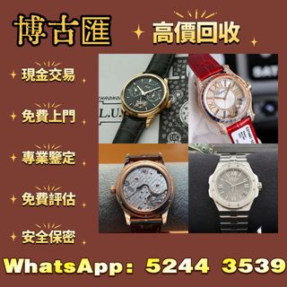 （分類：）位於 。 由 wts-52443539 提交（商品編號 1453713045，圖片 1）。簡介： 。