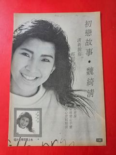 （分類：）位於 。 由 catcat627 提交（商品編號 1453770370，圖片 1）。簡介： 。