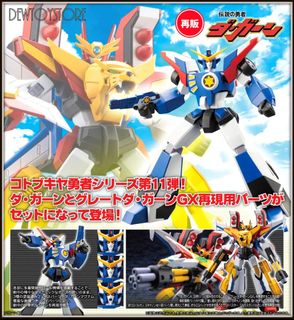 (Category: ) located in . Submitted by dewtoystore (Listing ID 1453801504, Image 1). Description: .