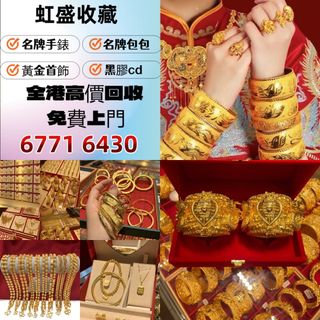 （分類：）位於 。 由 wa67716430 提交（商品編號 1453625598，圖片 1）。簡介： 。