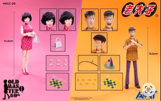 預訂Buzzmod Mafex 山口式 千值練 Action toy Collection item 3