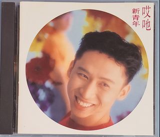 （分類：）位於 。 由 chanchi207 提交（商品編號 1453802498，圖片 1）。簡介： 。