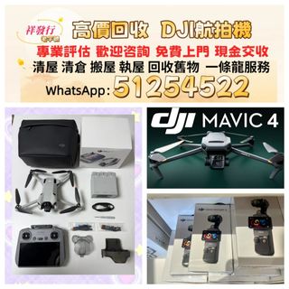 （分類：）位於 。 由 sli72777095378 提交（商品編號 1453813017，圖片 1）。簡介： 。