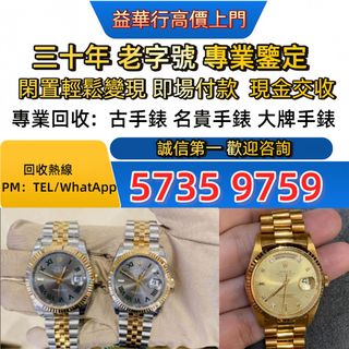 （分類：）位於 。 由 jxg993 提交（商品編號 1453645960，圖片 1）。簡介： 。