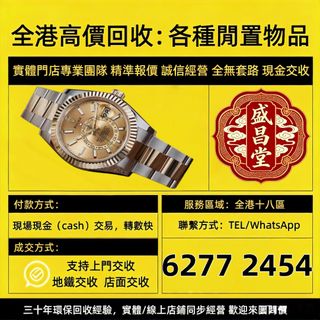 （分類：）位於 。 由 hell9998 提交（商品編號 1453657975，圖片 1）。簡介： 。