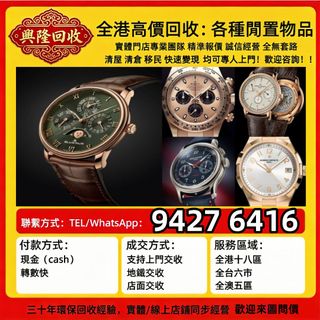 （分類：）位於 。 由 jj6618 提交（商品編號 1453658199，圖片 1）。簡介： 。