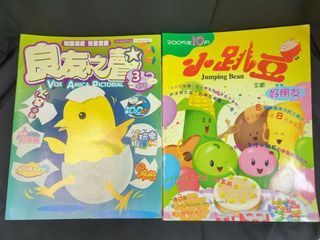 （分類：）位於 。 由 ltd_apple 提交（商品編號 1453657729，圖片 1）。簡介： 。