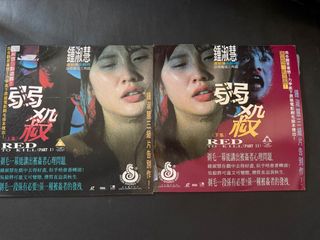 （分類：）位於 。 由 cd.vcd.dvd.bluray3 提交（商品編號 1453693647，圖片 1）。簡介： 。