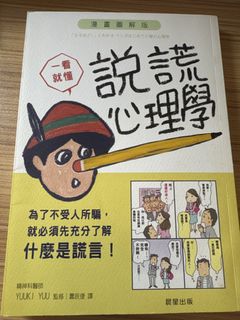 （分類：）位於 。 由 bsssssss 提交（商品編號 1453711612，圖片 1）。簡介： 。