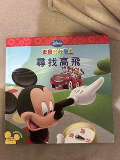 （分類：）位於 。 由 kinyau1985 提交（商品編號 1453685411，圖片 1）。簡介： 。
