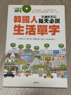 （分類：）位於 。 由 wsummm 提交（商品編號 1453785761，圖片 1）。簡介： 。