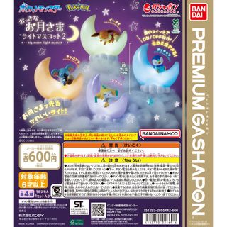 （分類：）位於 。 由 leslielo888 提交（商品編號 1453771800，圖片 1）。簡介： 。