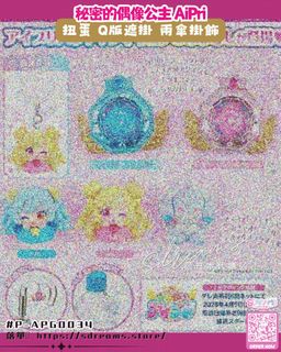 （分類：）位於 。 由 sdreams.store 提交（商品編號 1453737885，圖片 1）。簡介： 。