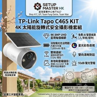 （分類：）位於 。 由 setupmasterhk 提交（商品編號 1453665386，圖片 1）。簡介： 。