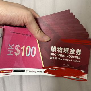 （分類：）位於 。 由 babyst0re 提交（商品編號 1453767469，圖片 1）。簡介： 。