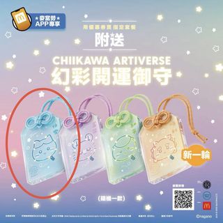 （分類：）位於 。 由 ms.jaki 提交（商品編號 1453666709，圖片 1）。簡介： 。