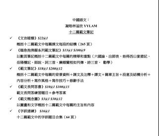 （分類：）位於 。 由 futurememory._ 提交（商品編號 1453711491，圖片 1）。簡介： 。