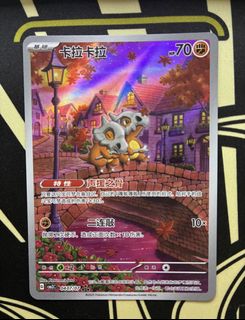 （分類：）位於 。 由 j.ch3ng 提交（商品編號 1453799789，圖片 1）。簡介： 。