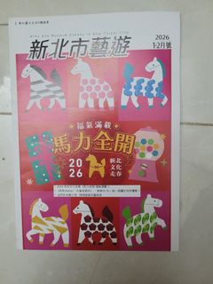 （分類：）位於 。 由 ambercenation 提交（商品編號 1453766494，圖片 1）。簡介： 。