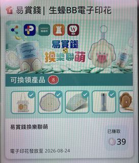 （分類：）位於 。 由 cwcinw 提交（商品編號 1453698676，圖片 1）。簡介： 。