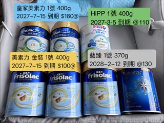 （分類：）位於 。 由 calvinhky 提交（商品編號 1453692801，圖片 1）。簡介： 。