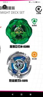 （分類：）位於 。 由 kingffg 提交（商品編號 1453696703，圖片 1）。簡介： 。