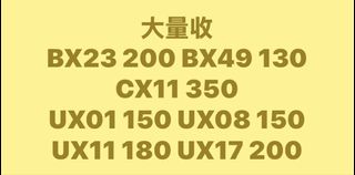 （分類：）位於 。 由 livewhale.a3362b 提交（商品編號 1453808614，圖片 1）。簡介： 。