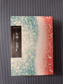 （分類：）位於 。 由 fr.susu 提交（商品編號 1453736017，圖片 1）。簡介： 。