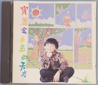 （分類：）位於 。 由 chanchi207 提交（商品編號 1453802149，圖片 1）。簡介： 。
