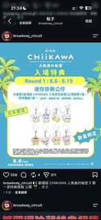 （分類：）位於 。 由 bearcutebear 提交（商品編號 1453763868，圖片 1）。簡介： 。