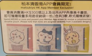 （分類：）位於 。 由 usagi_kawa 提交（商品編號 1453741363，圖片 1）。簡介： 。