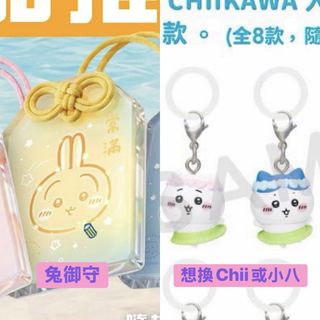 （分類：）位於 。 由 bojji_ 提交（商品編號 1453755721，圖片 1）。簡介： 。