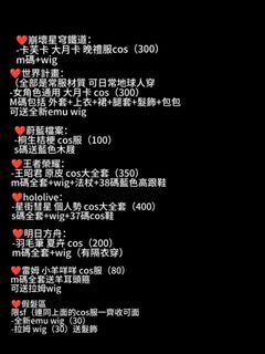 （分類：）位於 。 由 kitsune123094 提交（商品編號 1453806936，圖片 1）。簡介： 。
