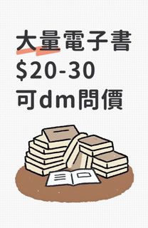 （分類：）位於 。 由 corawong00 提交（商品編號 1453717259，圖片 1）。簡介： 。