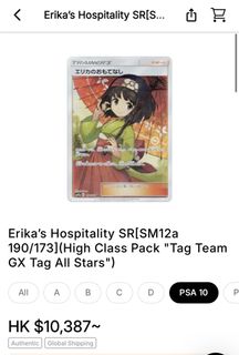 （分類：）位於 。 由 ltk08 提交（商品編號 1453751911，圖片 1）。簡介： 。