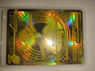 （分類：）位於 。 由 lingcheung34902 提交（商品編號 1453780600，圖片 1）。簡介： 。
