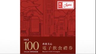 （分類：）位於 。 由 hh.888 提交（商品編號 1453693344，圖片 1）。簡介： 。