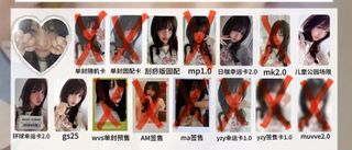 （分類：）位於 。 由 sayawei_ 提交（商品編號 1453779138，圖片 1）。簡介： 。