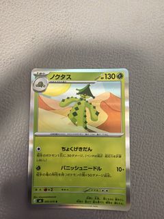 （分類：）位於 。 由 pianoooo 提交（商品編號 1453718911，圖片 1）。簡介： 。