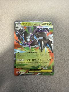 （分類：）位於 。 由 pianoooo 提交（商品編號 1453716535，圖片 1）。簡介： 。