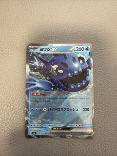 （分類：）位於 。 由 pianoooo 提交（商品編號 1453715470，圖片 1）。簡介： 。