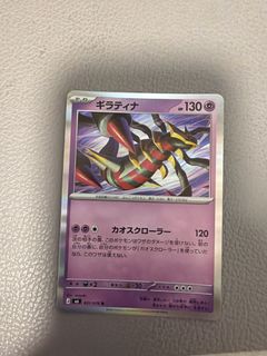 （分類：）位於 。 由 pianoooo 提交（商品編號 1453720636，圖片 1）。簡介： 。